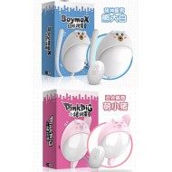 玩宠小萌咔系列-缩阴跳蛋（小猪）